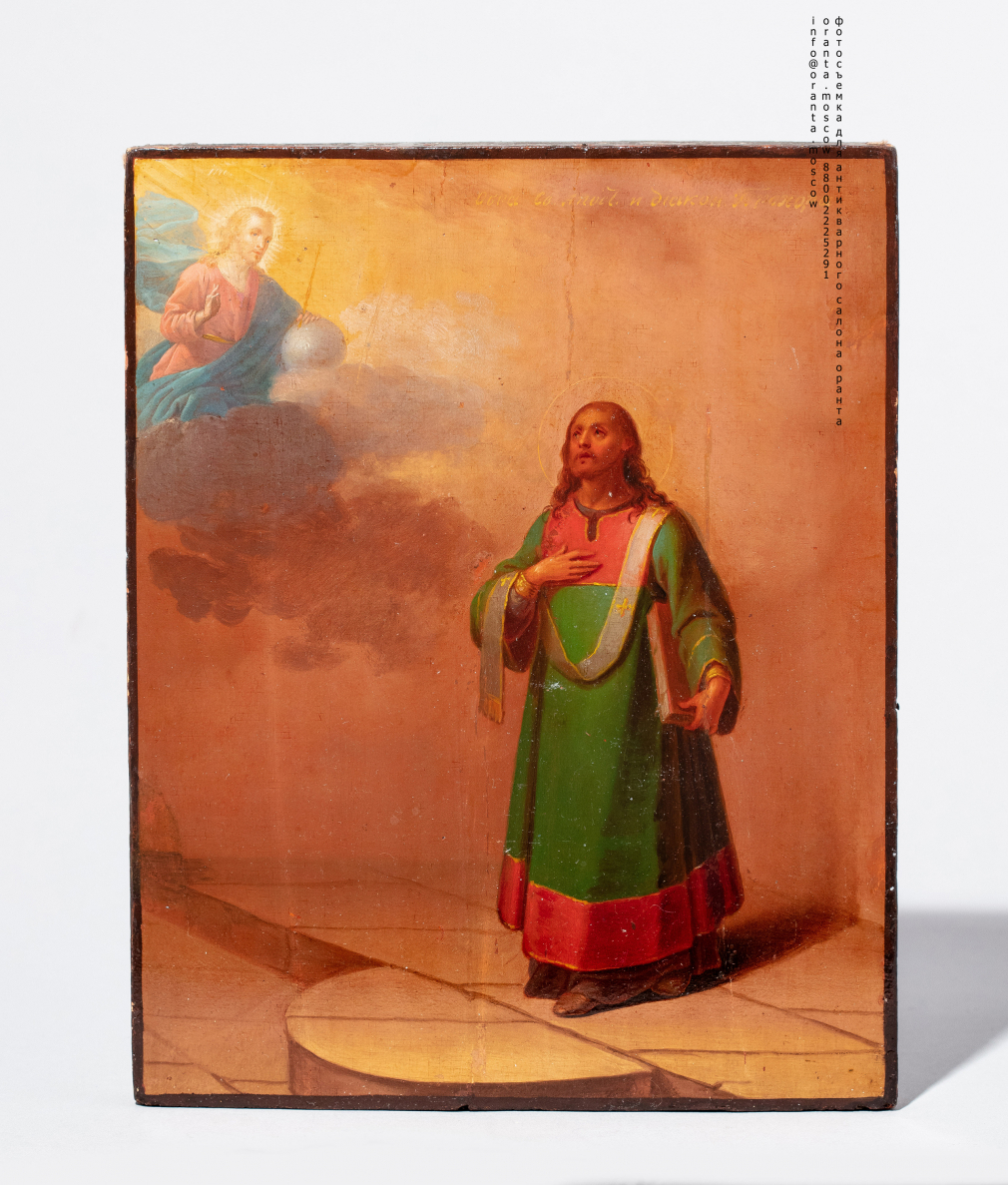 Икона Святой Апостол и дьякон Прохор - фото - 3